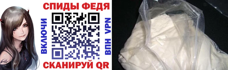 что такое   Домодедово  Амфетамин 98% 