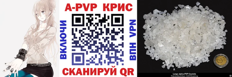 кракен зеркало  где купить   Домодедово  Alpha PVP Crystall 