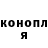 Cannafood конопля Ali Khalib