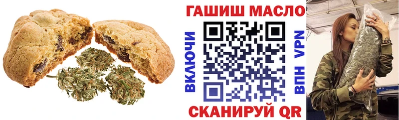Еда ТГК марихуана Домодедово