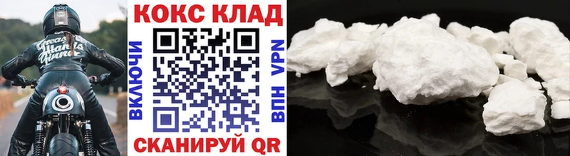 цена   Домодедово  КОКАИН Fish Scale 