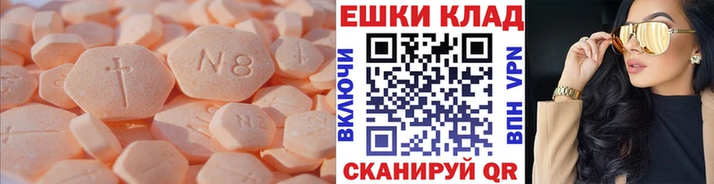 кракен ССЫЛКА  сколько стоит  Домодедово  Экстази DUBAI 