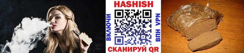 ГАШ Изолятор Домодедово