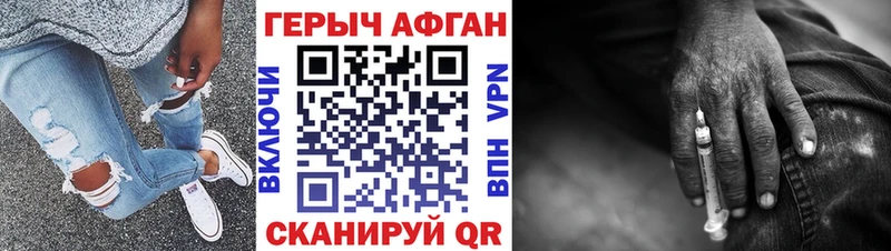 ГЕРОИН Heroin купить наркотик Домодедово