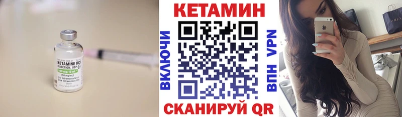 Кетамин VHQ  OMG как зайти  Домодедово 