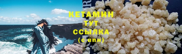 бутират Абаза