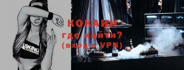 альфа пвп VHQ Алексин