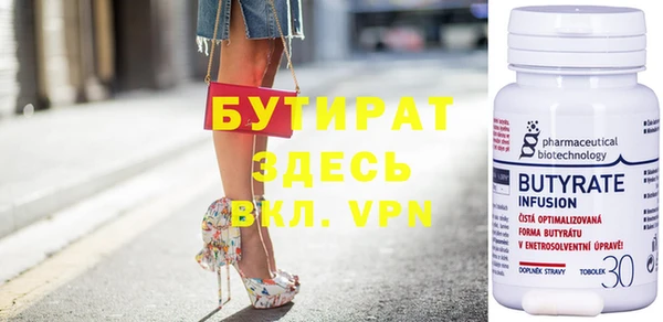 а пвп мука Абдулино