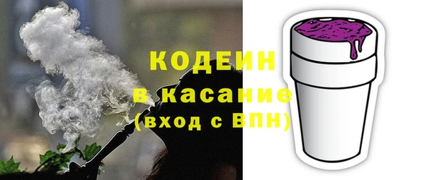 первитин Абинск