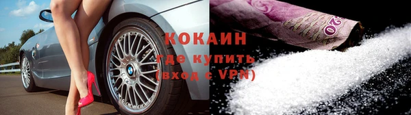 бутират Абаза