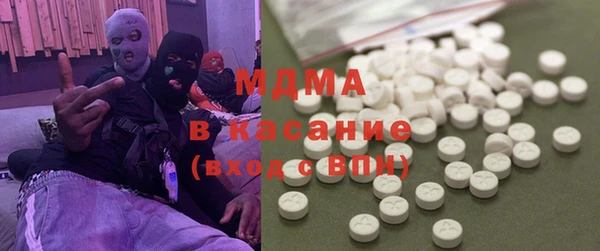 бутират Абаза
