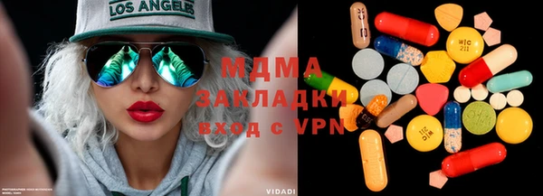 первитин Абинск