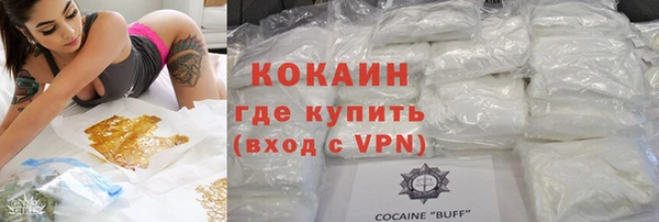 бутират Абаза