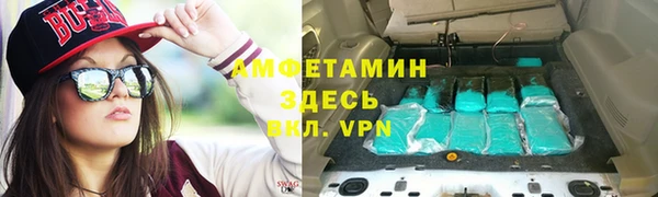 первитин Абинск