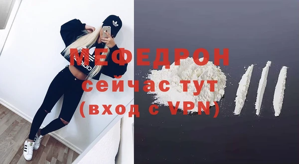 первитин Абинск