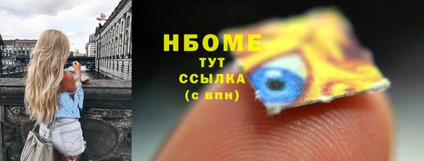 первитин Абинск