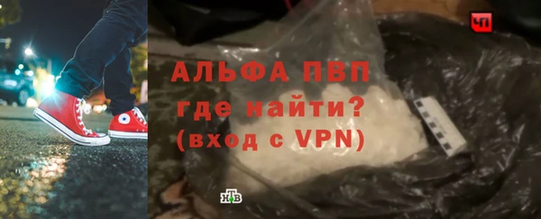 первитин Абинск