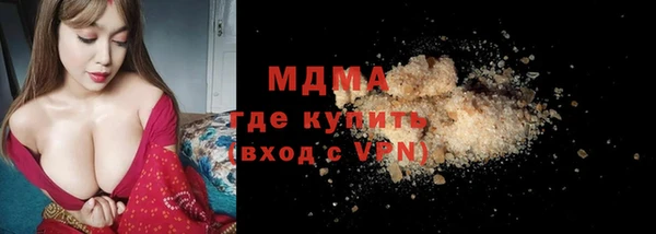мяу мяу кристалл Алексеевка