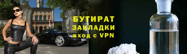 бутират Абаза