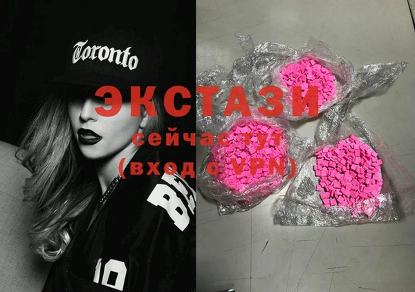 мяу мяу кристалл Алексеевка