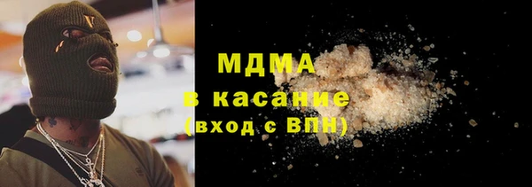 первитин Абинск