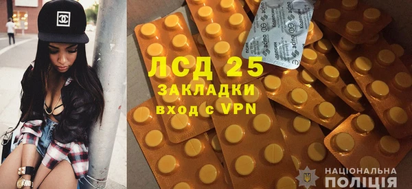 бутират Абаза