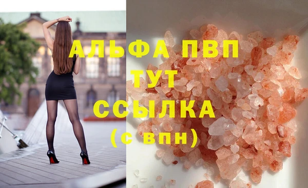 первитин Абинск