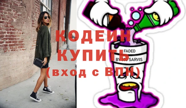 первитин Абинск