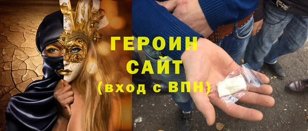 бутират Абаза