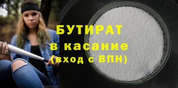 а пвп мука Абдулино