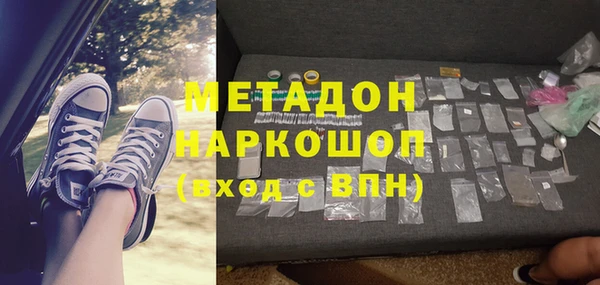 бутират Абаза