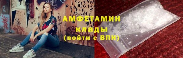 мяу мяу кристалл Алексеевка