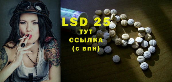 а пвп мука Абдулино