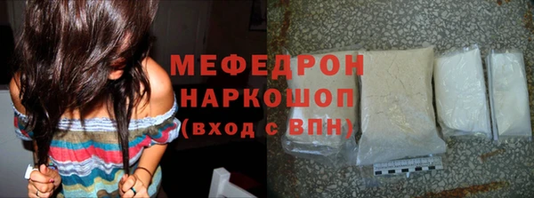 а пвп мука Абдулино