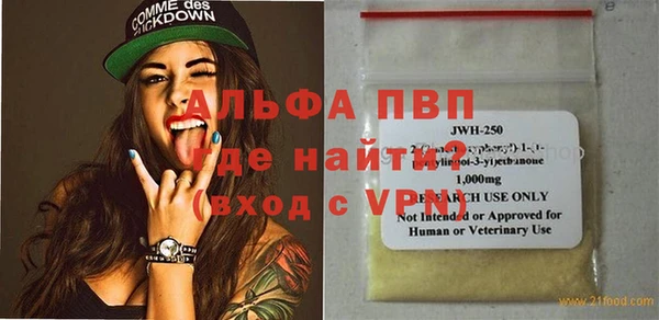 бутират Абаза