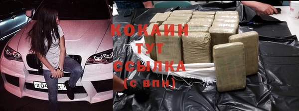 бутират Абаза