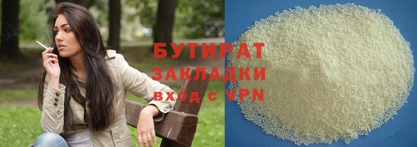 а пвп мука Абдулино
