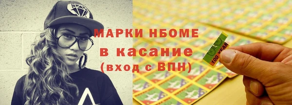 бутират Абаза