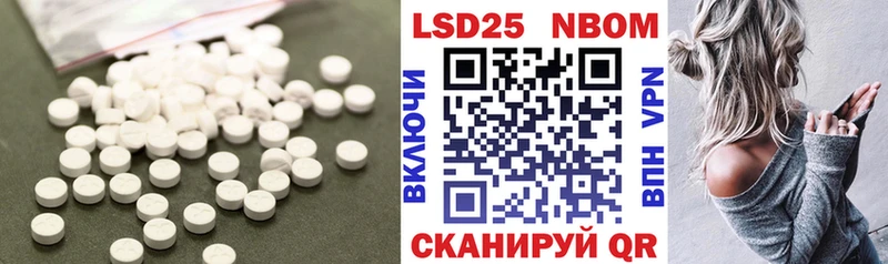 ЛСД экстази ecstasy  ссылка на мегу маркетплейс  Домодедово 