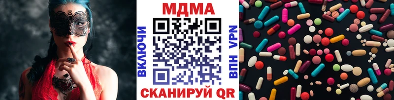 МДМА VHQ OMG зеркало Домодедово