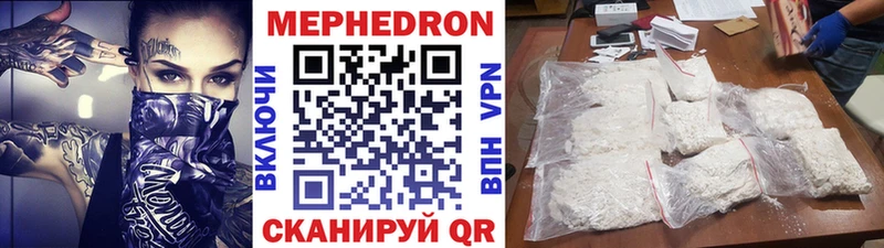 МЯУ-МЯУ 4 MMC что такое наркотик Домодедово