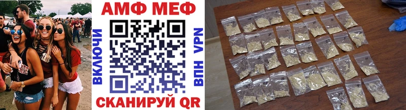 МЕТАМФЕТАМИН Methamphetamine  закладки  ссылка на мегу зеркало  Домодедово 